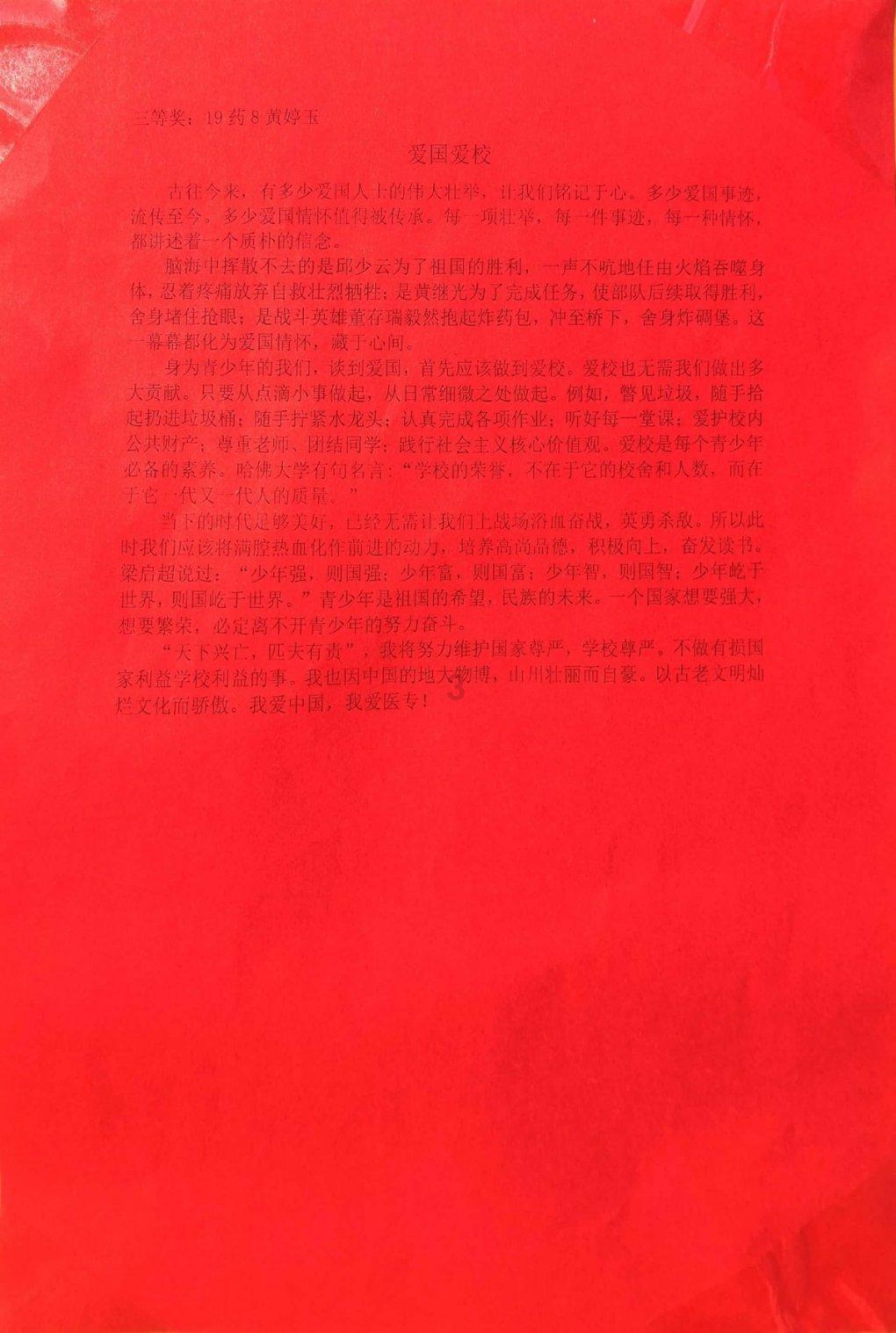 骑士的侍从